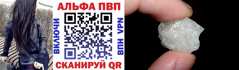 продажа наркотиков  mega   Alfa_PVP VHQ  Суровикино 
