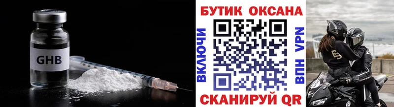 БУТИРАТ оксана  Суровикино 