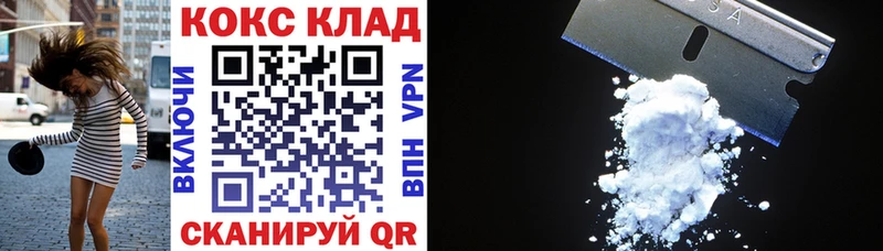 МЕГА онион  Суровикино  COCAIN VHQ  наркота 