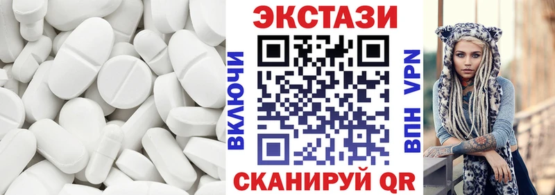 Ecstasy Cube  Суровикино 