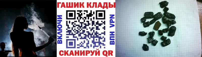 Гашиш Premium Суровикино