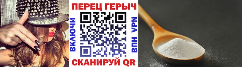 блэк спрут ссылки  Суровикино  ГЕРОИН белый 