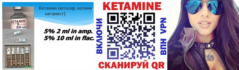 купить наркотики сайты  Суровикино  КЕТАМИН ketamine 