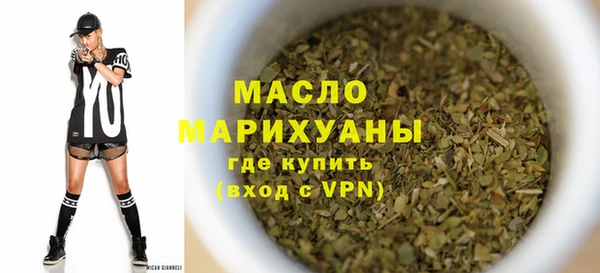 мефедрон VHQ Балабаново