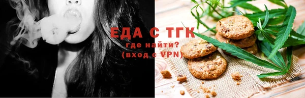 первитин Арсеньев