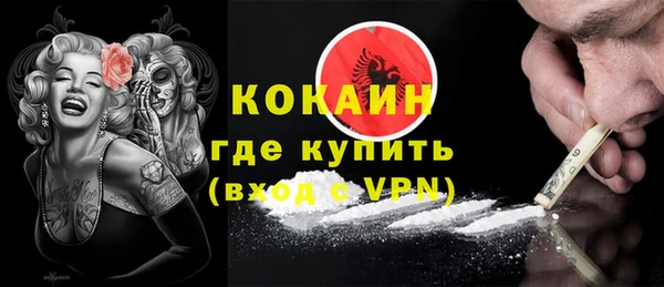 ECSTASY Армянск