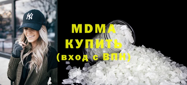 марки lsd Аркадак