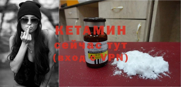 мефедрон VHQ Балабаново