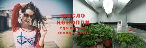 первитин Арсеньев
