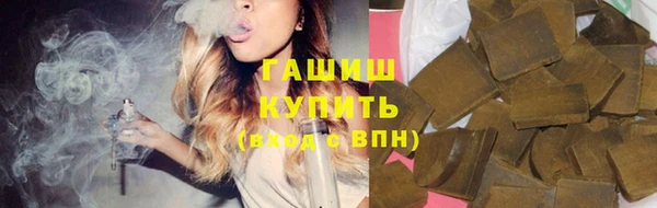 первитин Арсеньев