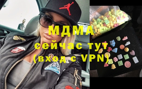 ECSTASY Армянск