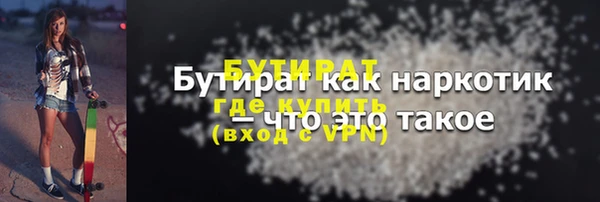 альфа пвп Балахна