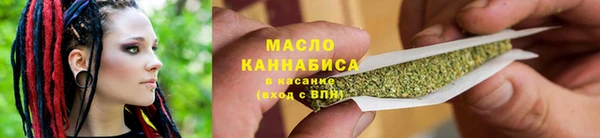 первитин Арсеньев