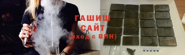 марки lsd Аркадак