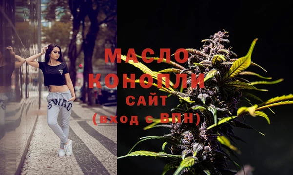 первитин Арсеньев