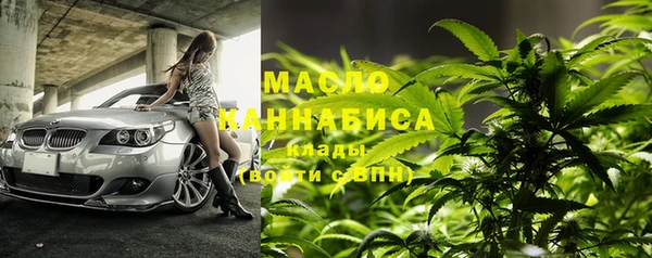 марки lsd Аркадак