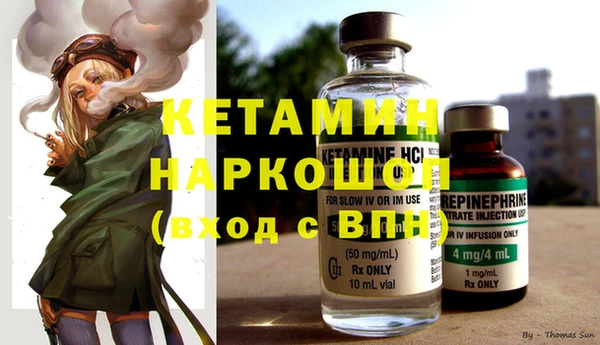 первитин Арсеньев