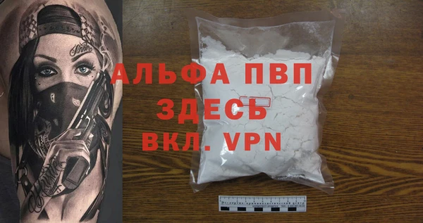первитин Арсеньев