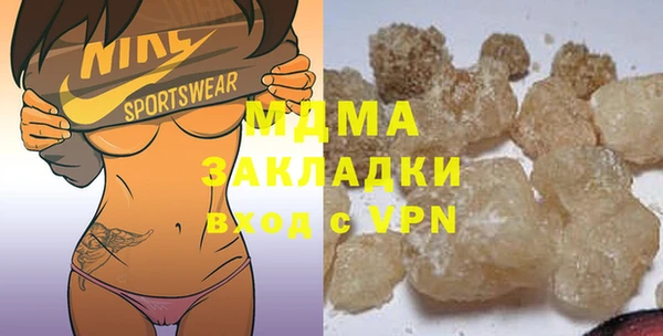 ECSTASY Армянск