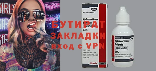 ECSTASY Армянск