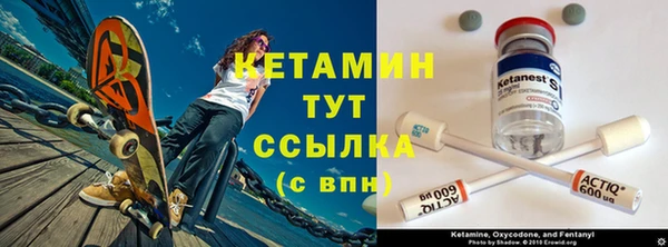 первитин Арсеньев