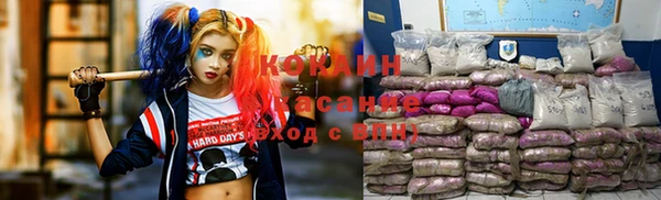 мефедрон VHQ Балабаново