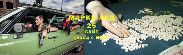 ECSTASY Армянск