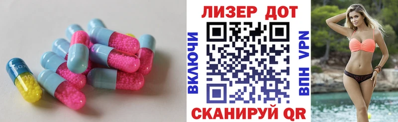 Лсд 25 экстази кислота Суровикино