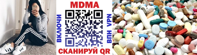 MDMA Molly  Суровикино 