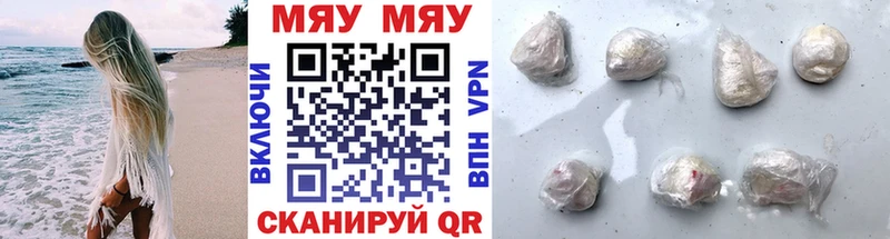Меф мяу мяу  где купить наркоту  Суровикино 
