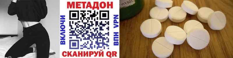 где продают наркотики  Суровикино  Метадон кристалл 