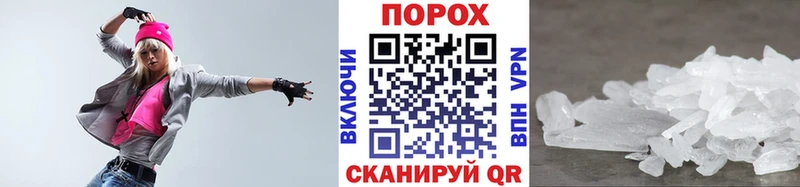 Первитин пудра Суровикино
