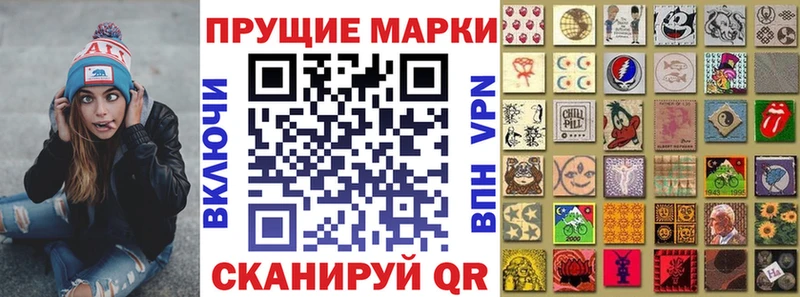 Наркотические марки 1500мкг  где можно купить наркотик  Суровикино 