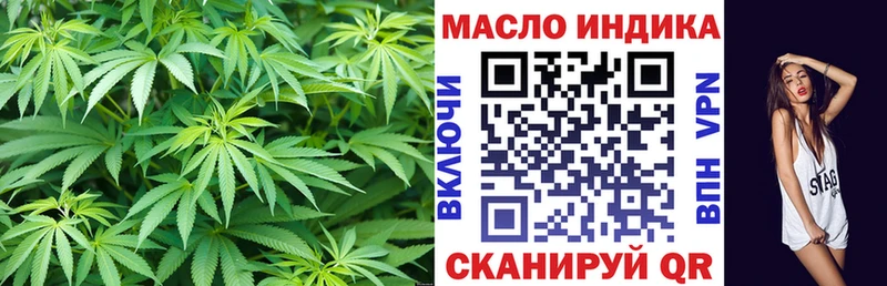 Дистиллят ТГК концентрат  Суровикино 